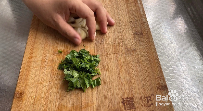 凉拌茄子的做法