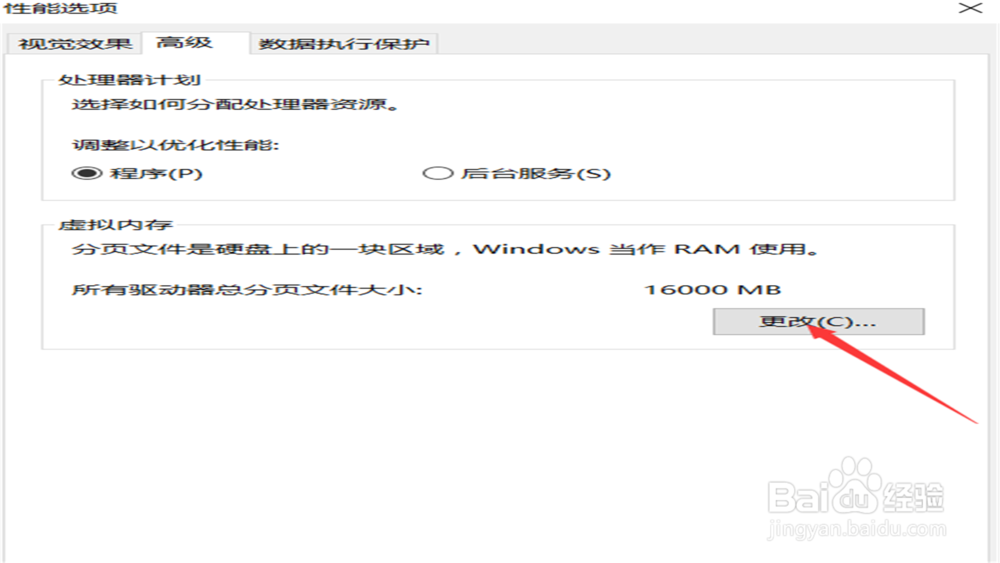 英雄联盟whoops!something broke怎么处理