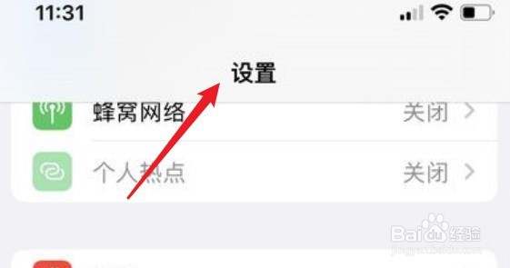 苹果13相机摄影风格在哪里调整