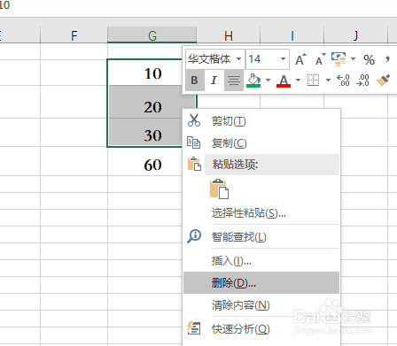 Excel表格函数应用中的REF错误是怎么回事？
