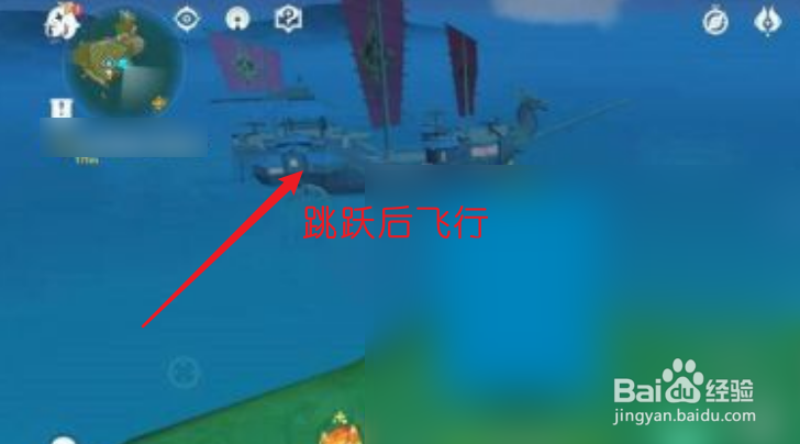 原神怎么上南十字船？