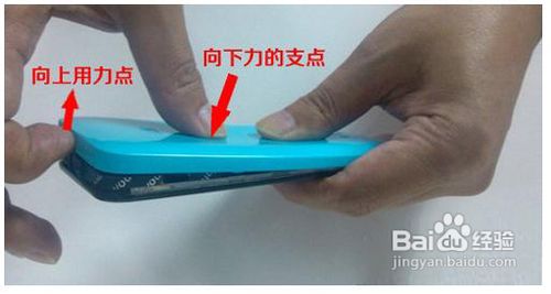 小米2s后盖怎么打开