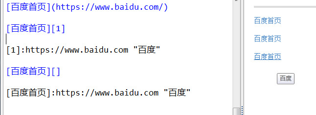 Markdown常用命令（1）