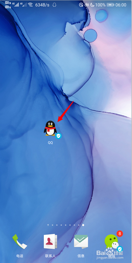 QQ厘米秀怎么关闭