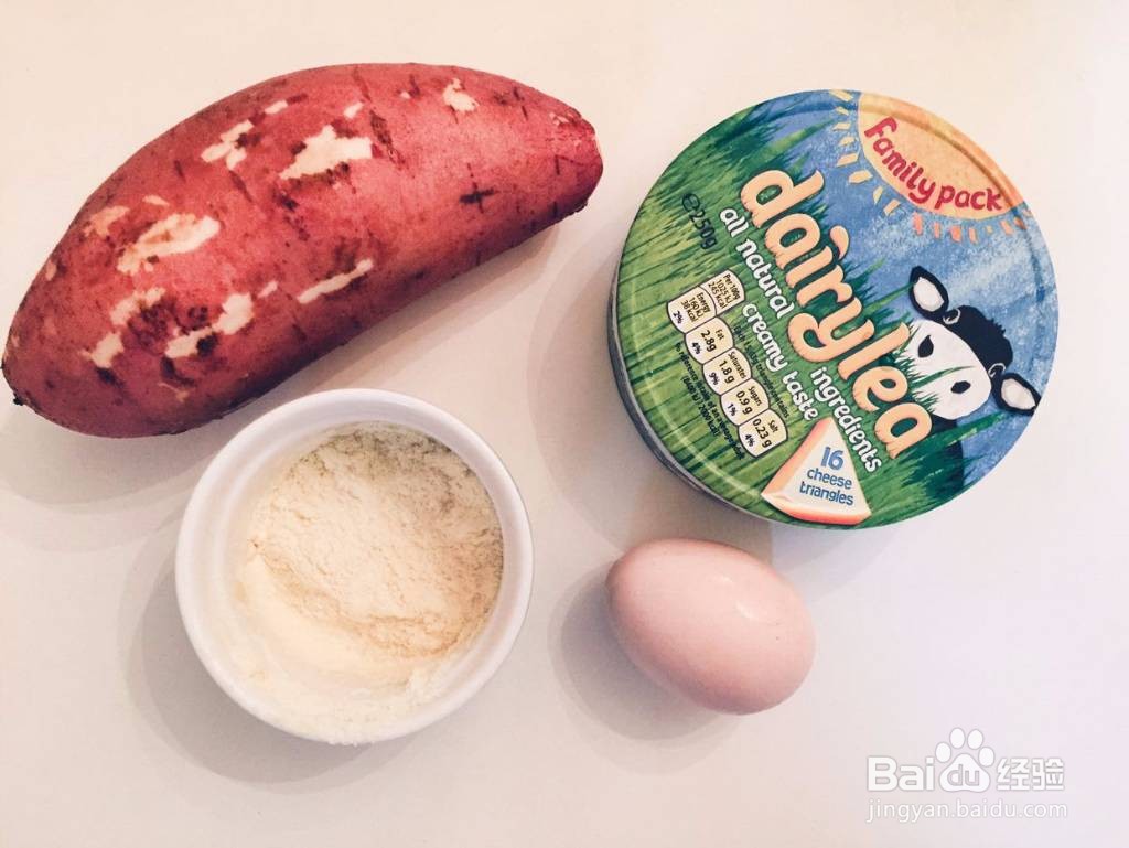 奶酪焗红薯怎么做