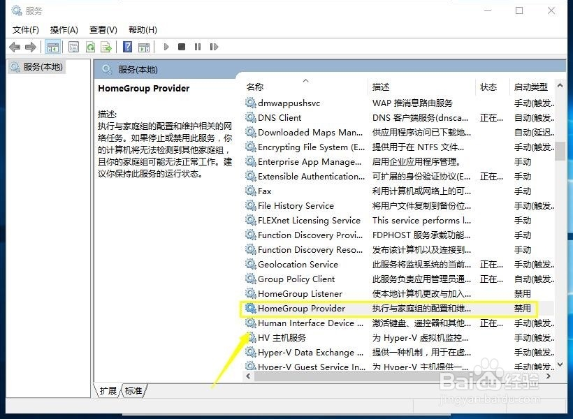 CPU占用100%怎么办