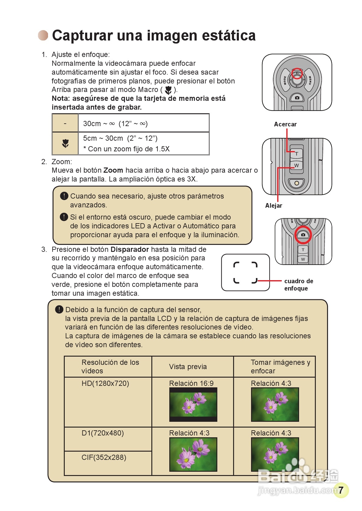HD-DV摄像机用户手册:[11]