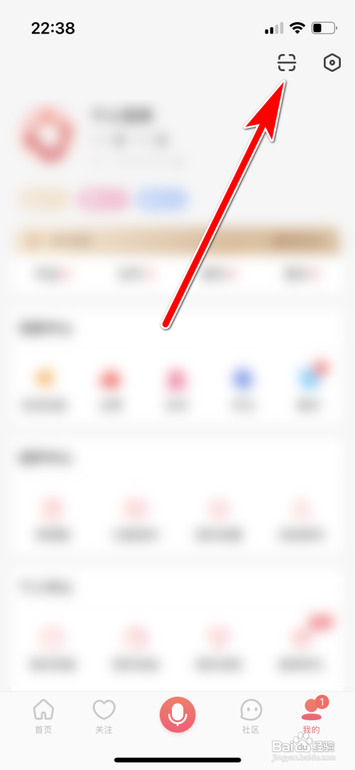 配音秀扫一扫功能如何使用