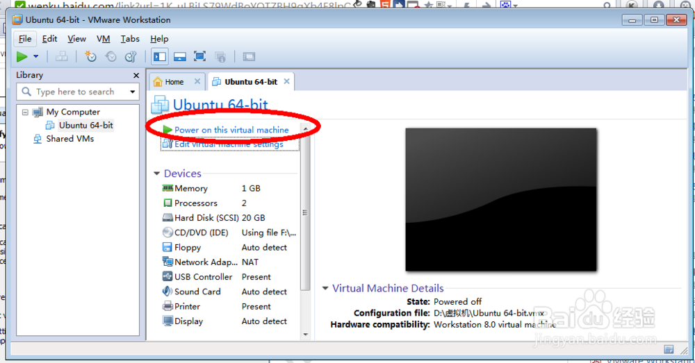 vmwareworkstation8教程