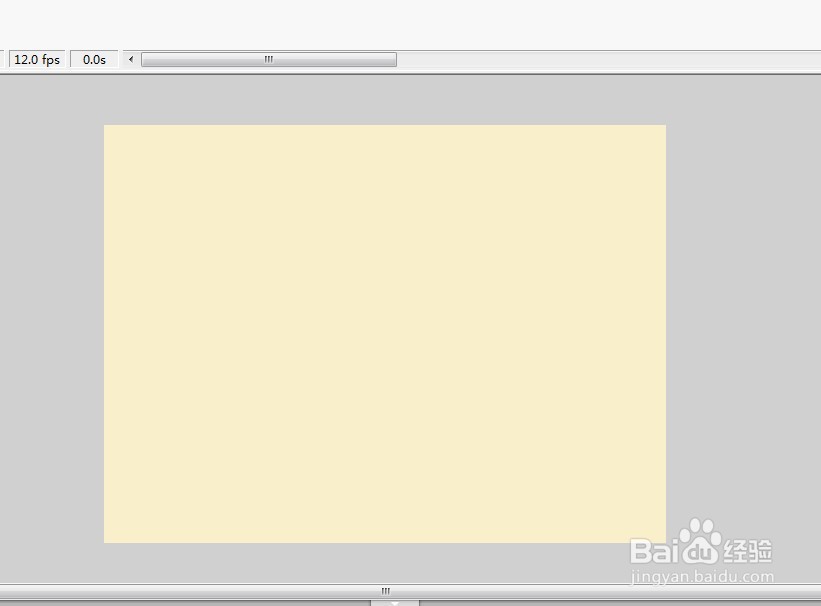 flash如何绘制沙滩上的水冲刷效果