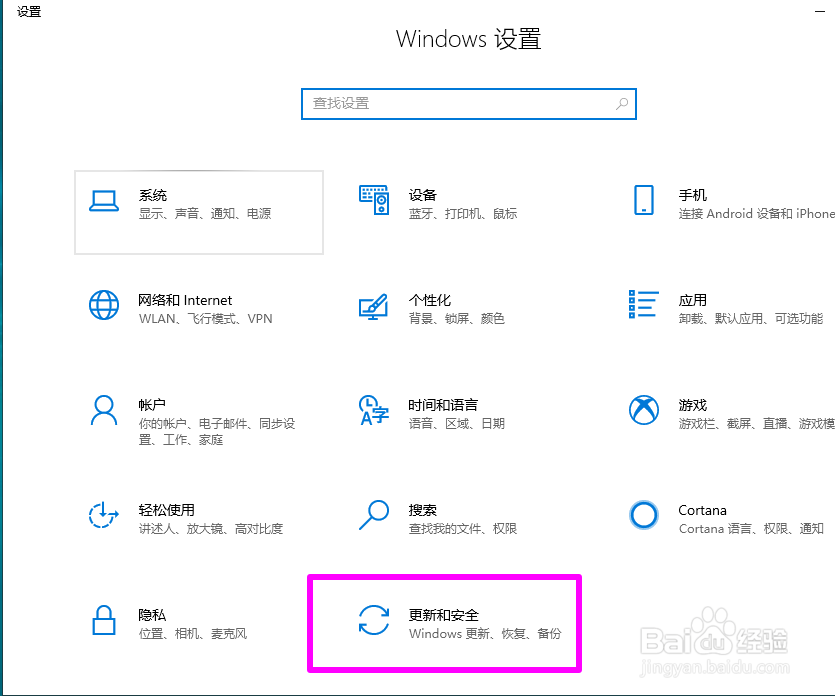 win10怎么自动备份重要文件