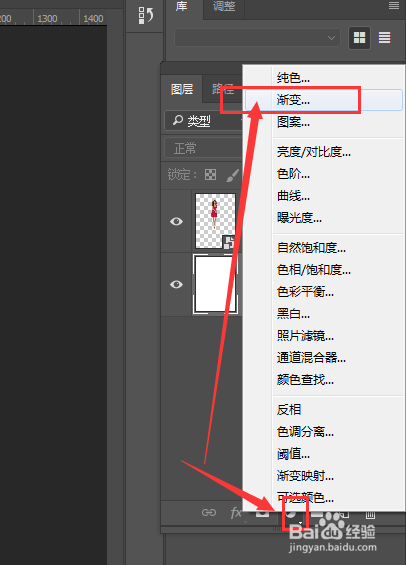 PS制作海报人物背景