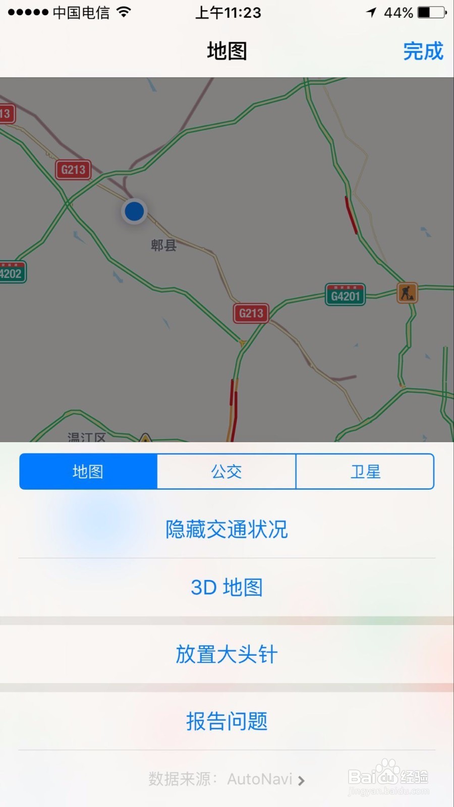 苹果手机如何快速查看某个地点的卫星地图