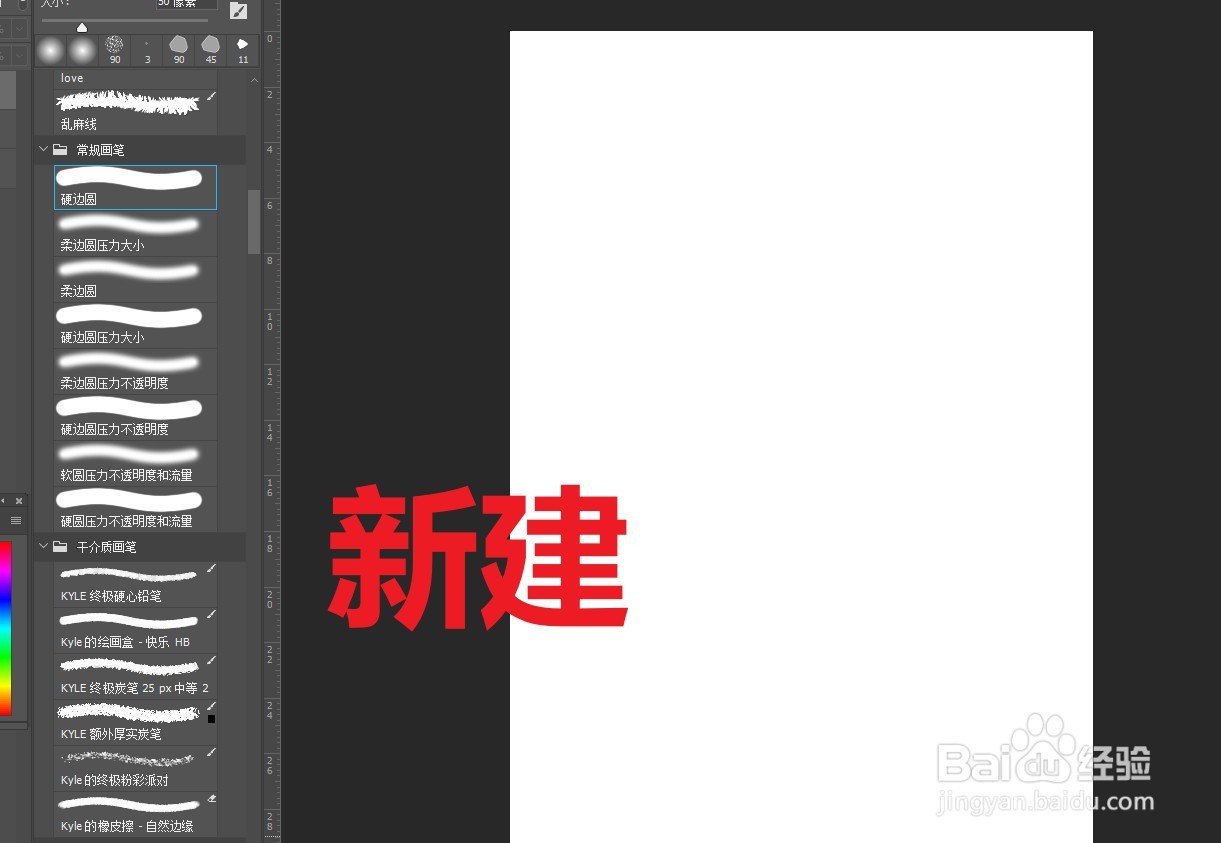 ps画一个边缘模糊的形状的三种办法