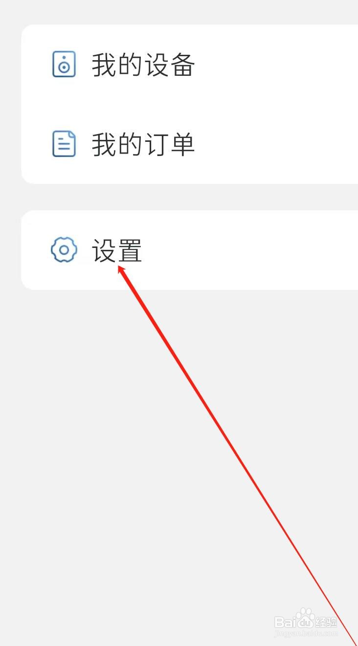 库客音乐查看隐私政策