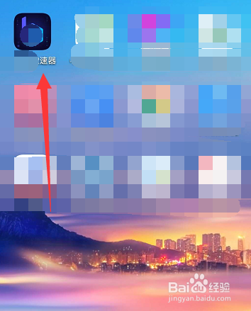 动物之森手机版怎么下载安装
