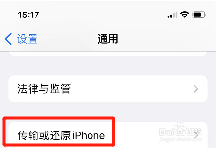 苹果手机网不好怎么设置就好了