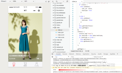 小程序返回页面怎么刷新数据