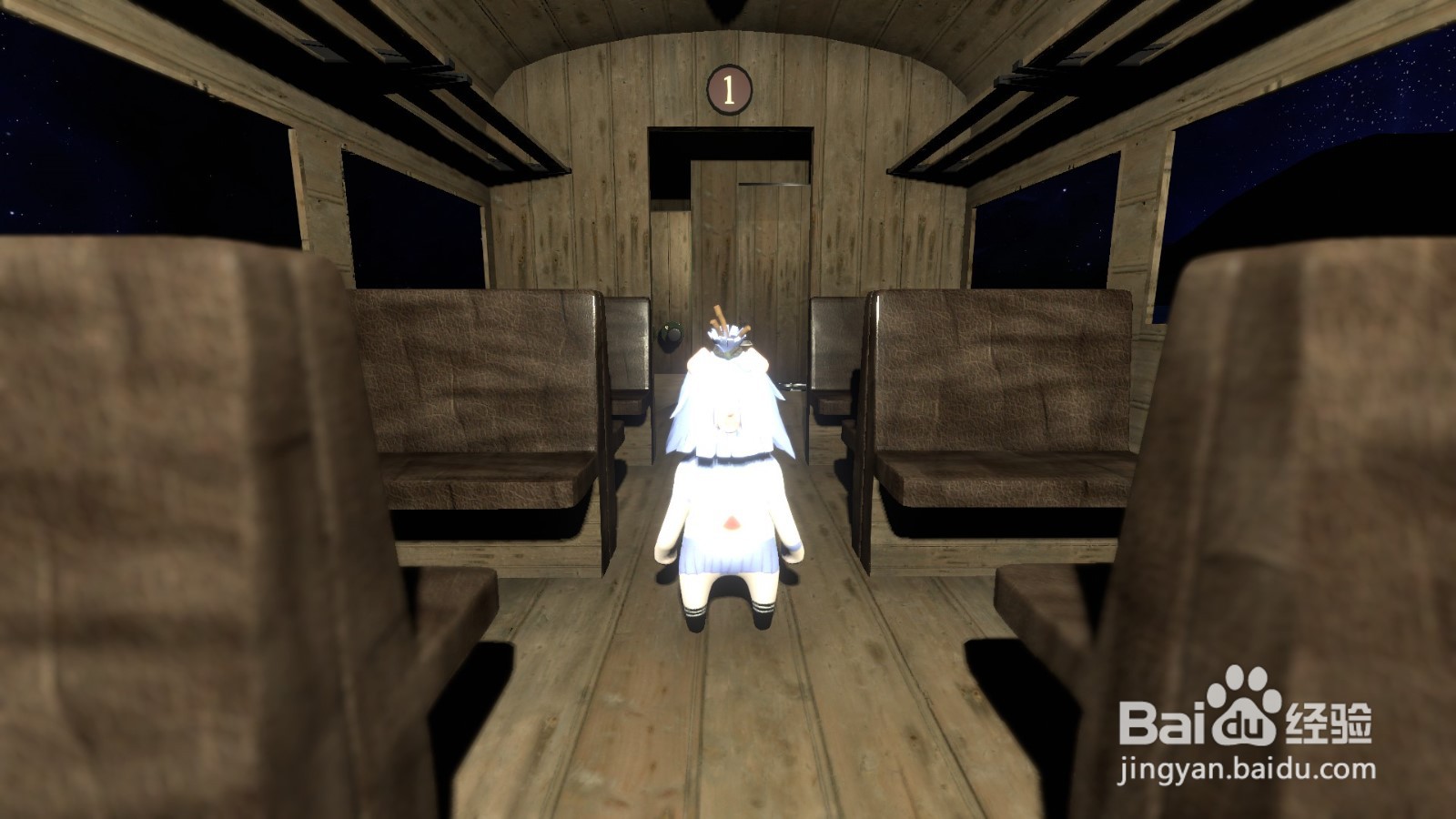 人类一败涂地幽灵列车怎么过