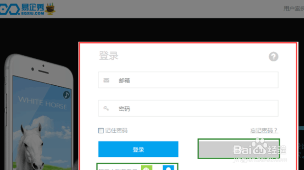 如何制作、编辑、发布微信公众号文章和自制场景