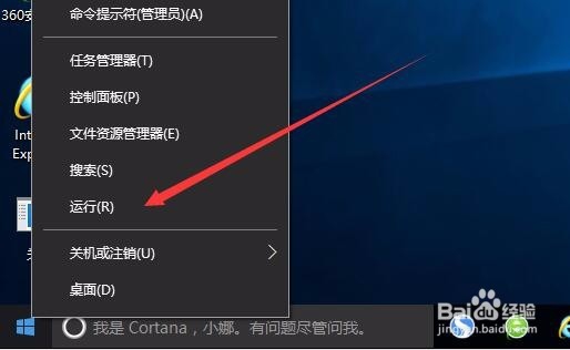 Windows10推送广告太多怎么屏蔽营销广告
