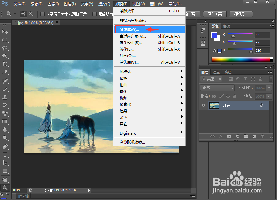 如何在ps cs6中给图片添加炭笔滤镜