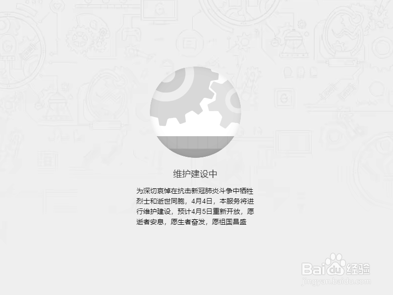 流放之路登录不了怎么办？