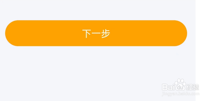 佳音交友APP如何注销账号