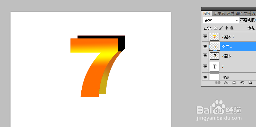 ps如何制作3D立体文字？