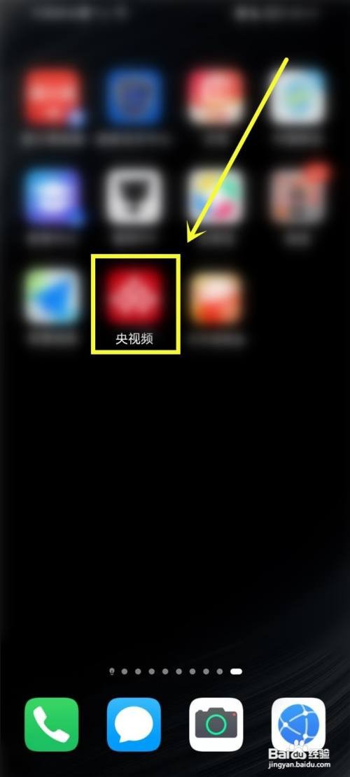 2022央视中秋晚会直播入口在哪