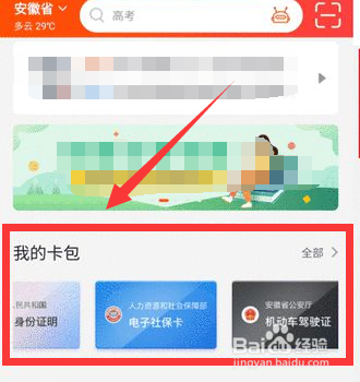 退休养老金怎么测算