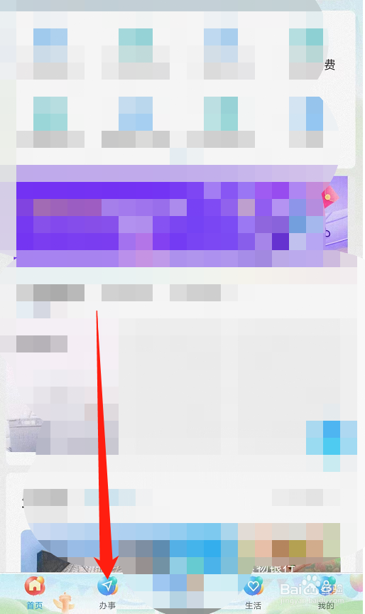 商贷转公积金贷款差额怎么计算