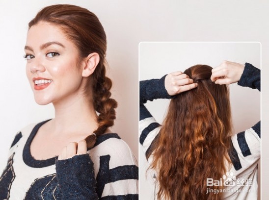 法式麻花辫的编法图解 打造法式经典唯美款编发