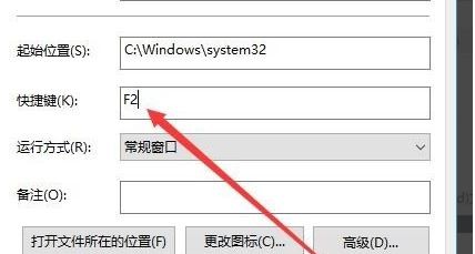 win10怎么快速锁屏