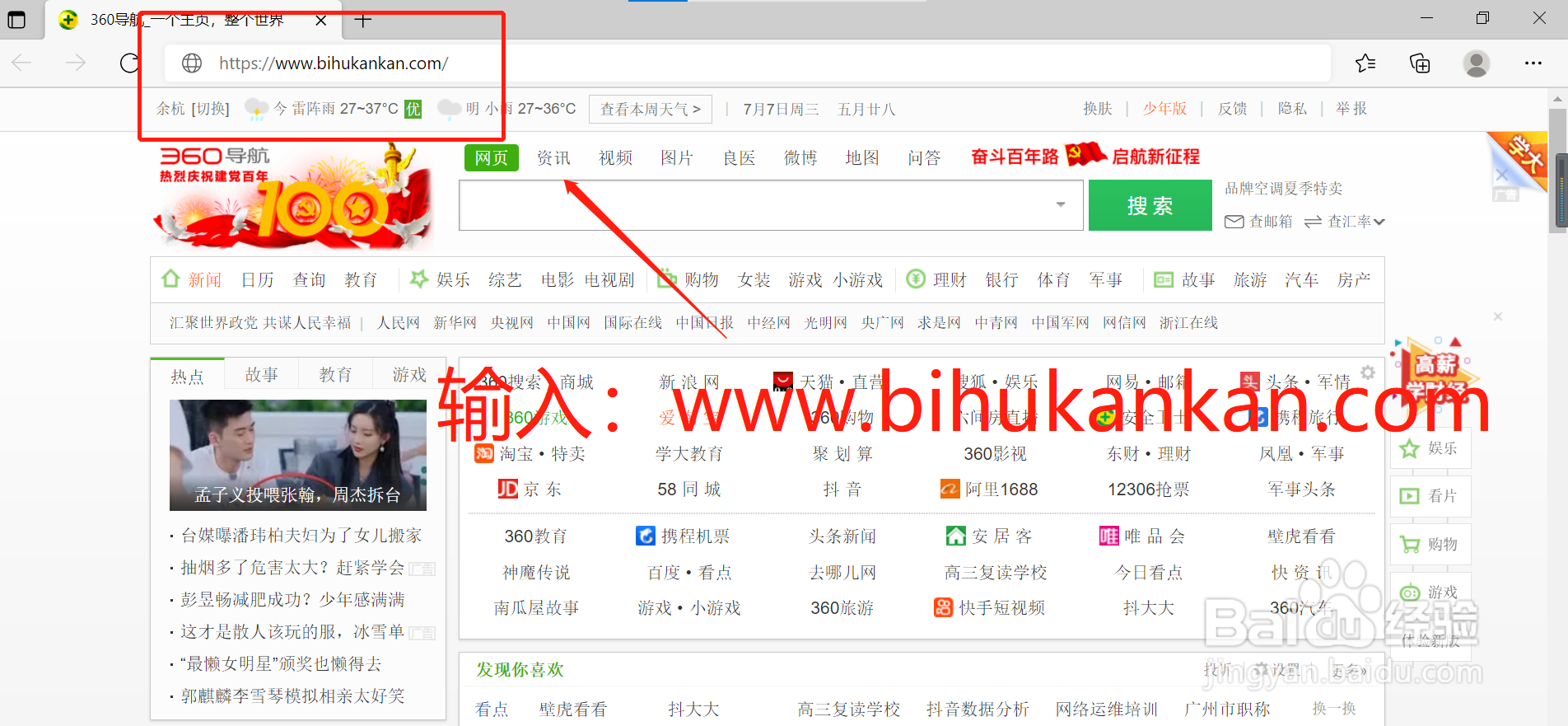 怎样了解快手主播的带货情况?
