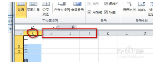 如何冻结excel首行和首列