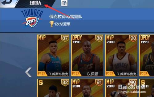 最强nba佩顿怎么样,佩顿厉害吗