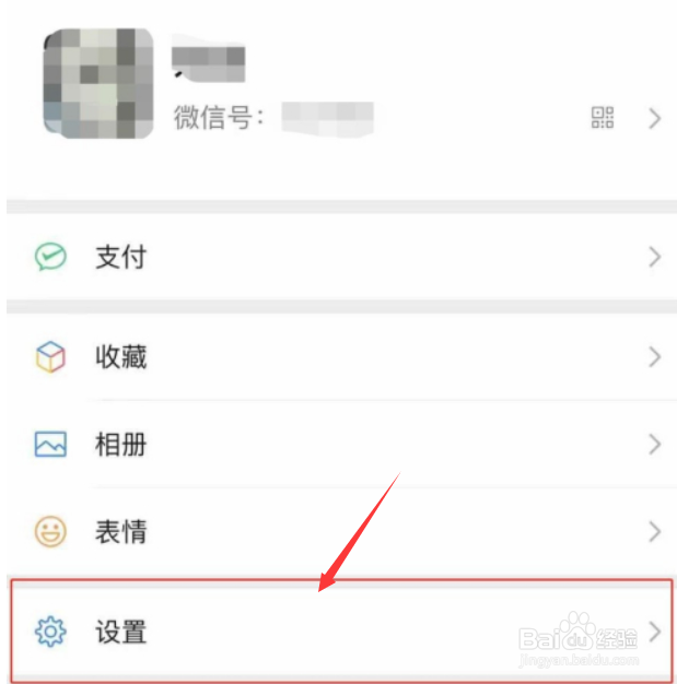 微信拍摄的照片和视频怎么不保存到本地?