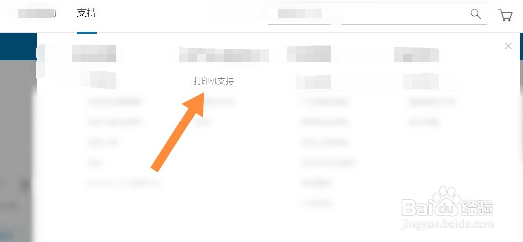 惠普1020硒鼓如何加碳粉