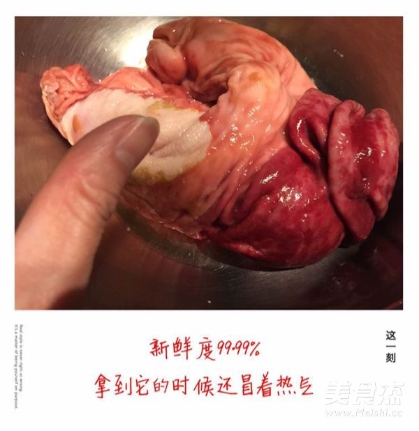 干爆土猪肚的做法