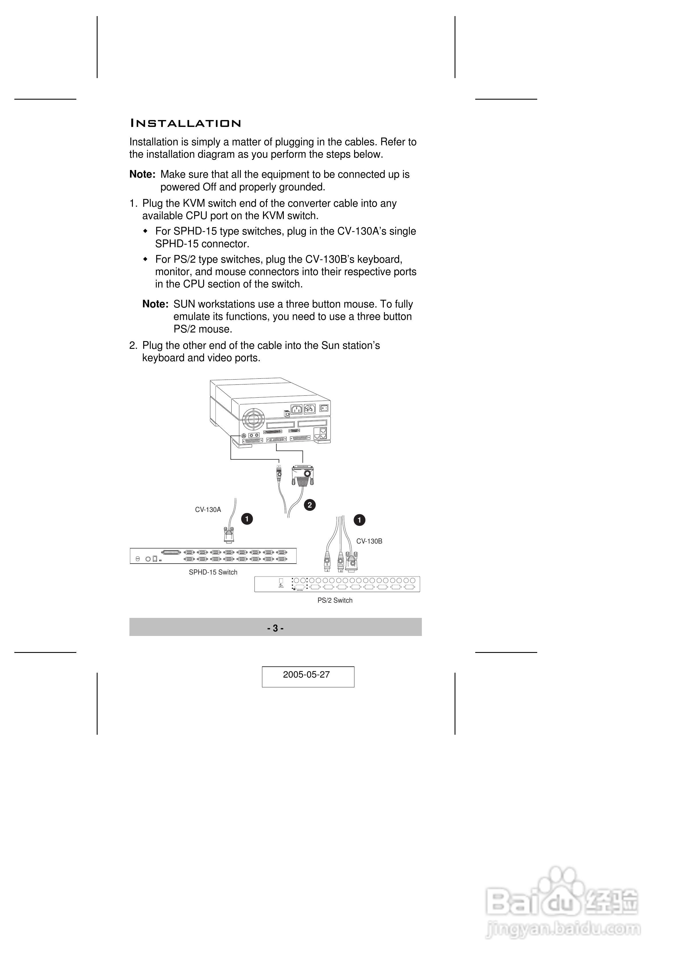 宏正CV130A型多电脑切换器说明书