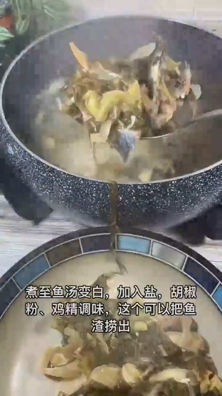 怎样做酸菜鱼