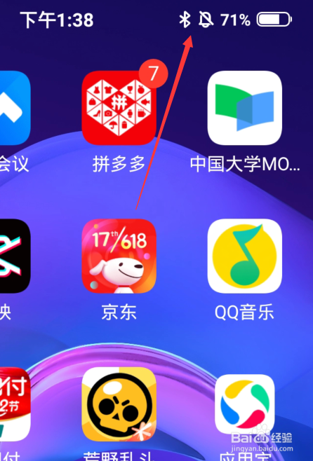 荒野乱斗进不去怎么办,荒野乱斗登录不了怎么办