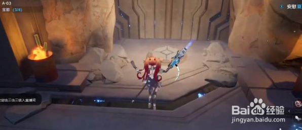 幻塔载具怎么保养