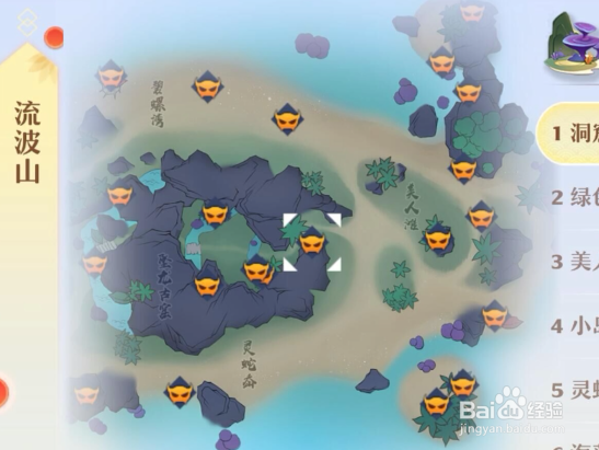 梦幻新诛仙探灵洞窟口的怪声任务怎么做