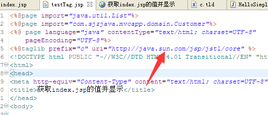 javaWeb简单标签的应用实例