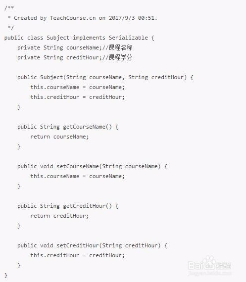 Android开发之混淆高级教程01