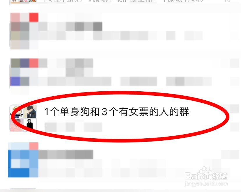 怎么用微信拍一拍功能提醒好友?