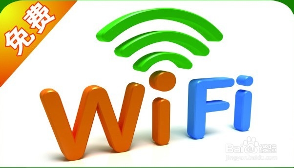 <b>免费wifi：[4]软件设置wifi热点手机免费上网</b>