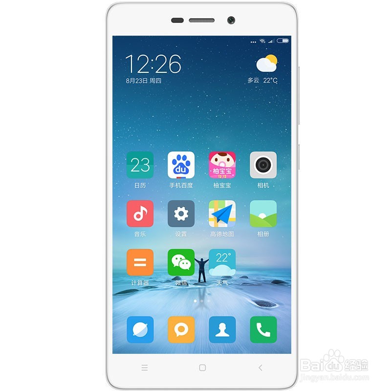 小米手机如何快速截屏